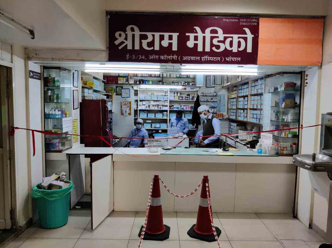 Pharmacy
